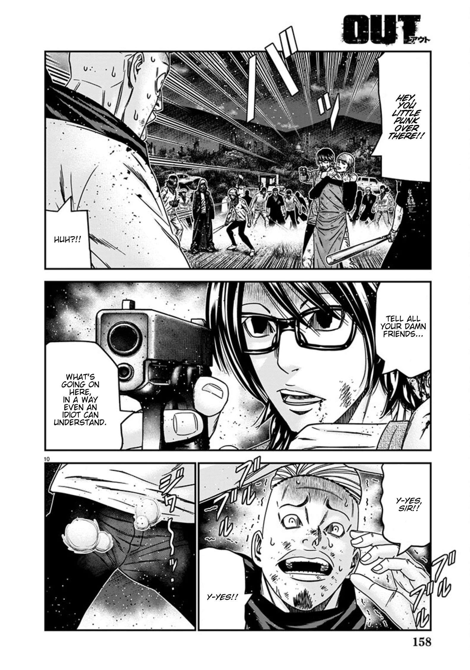Out (Makoto Mizuta) Chapter 256 10